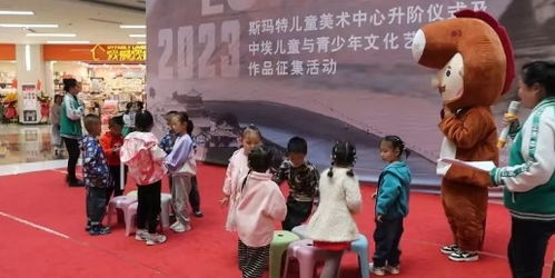 中埃兒童與青少年文化藝術(shù)交流作品活動在金昌成功舉辦