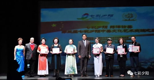 第三屆七彩夕陽中美文化藝術交流之旅活動圓滿成功，譜寫國際友誼新篇章