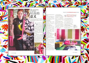 時尚與藝術的交融 中英文化交流年“藝術與時尚對話”男裝設計大賽評委Chris Chang（張文軒）及其文化藝術交流活動策劃