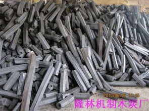 隆林機(jī)制木炭廠全部產(chǎn)品圖片的相冊圖片 隆林機(jī)制木炭廠