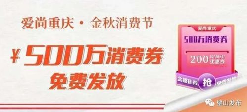 重慶璧山 國慶期間多項精彩活動來襲 多項舉措助您暢快游樂