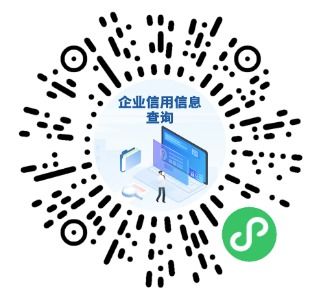 辦稅 查信用 下載電子營(yíng)業(yè)執(zhí)照 利企服務(wù)一手 掌 握