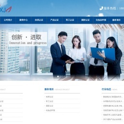 律師365-專(zhuān)業(yè)法律咨詢(xún)平臺(tái)