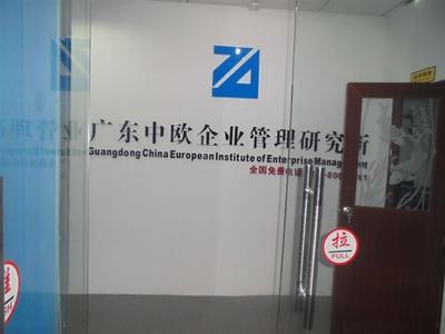 【東莞/江門(mén)沃爾瑪驗(yàn)廠咨詢(xún):禁用童工處理規(guī)定】?jī)r(jià)格,廠家,管理咨詢(xún)-搜了網(wǎng)