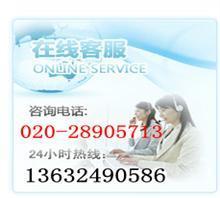 【黃埔新塘番禺到河南汝州貨運(yùn)專線/公司+咨詢】價(jià)格,廠家,圖片,國內(nèi)陸運(yùn),廣州市昌盛物流-中國行業(yè)信息網(wǎng)