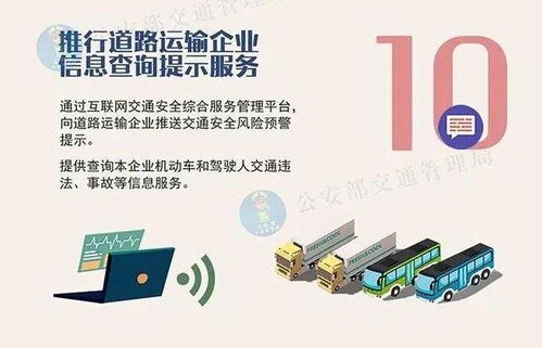 取消申請(qǐng)c照70歲年齡上限 滿6年車輛兩年一檢