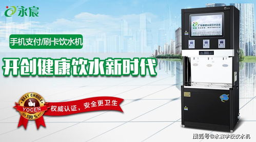 開封學校開水機能帶來那些經(jīng)濟效率