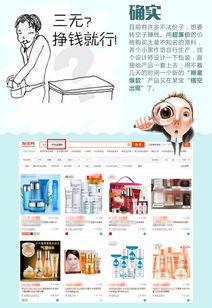 卡絲干貨Part3 火眼金睛教大家去藥監局查詢產品備案信息